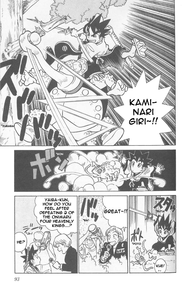 Yaiba Chapter 54 page 17 - Chapter 54: Trap Within a Trap