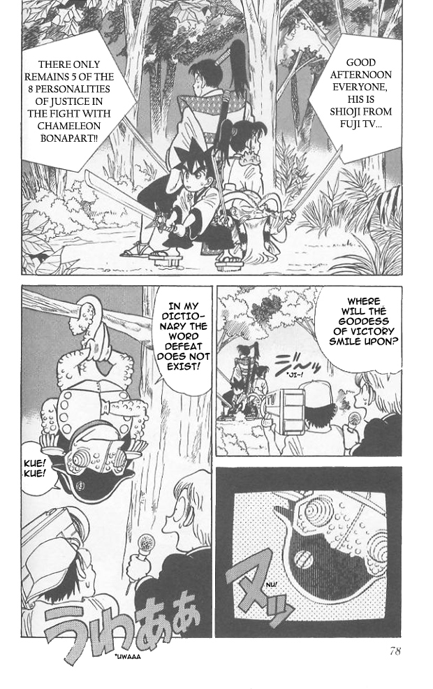 Yaiba Chapter 54 page 2 - Chapter 54: Trap Within a Trap