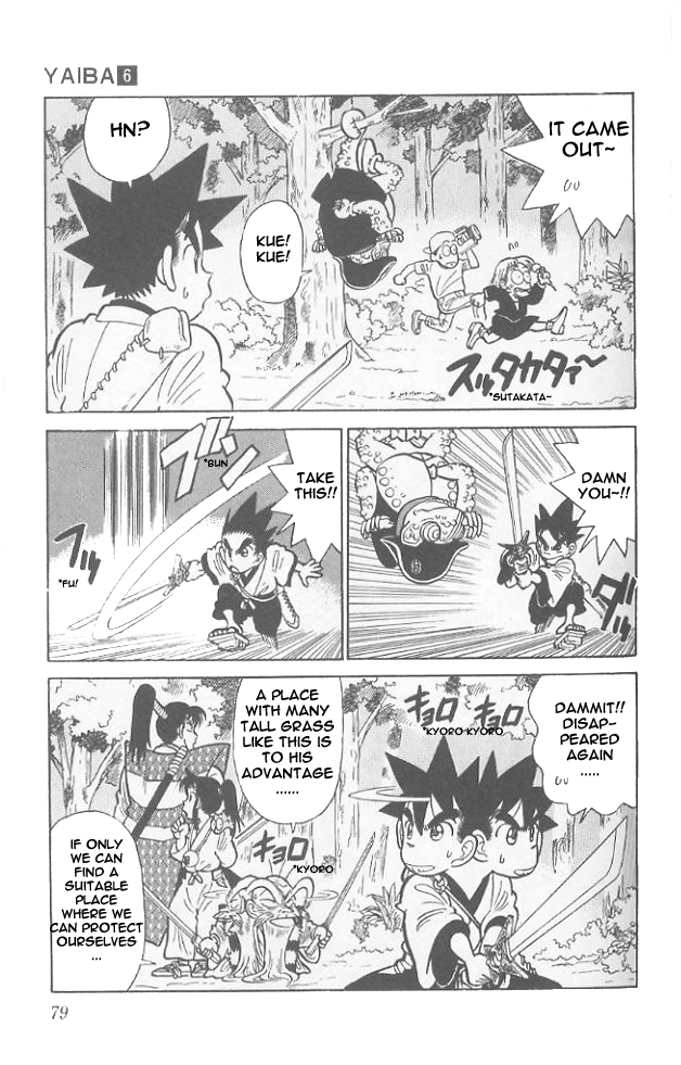 Yaiba Chapter 54 page 3 - Chapter 54: Trap Within a Trap