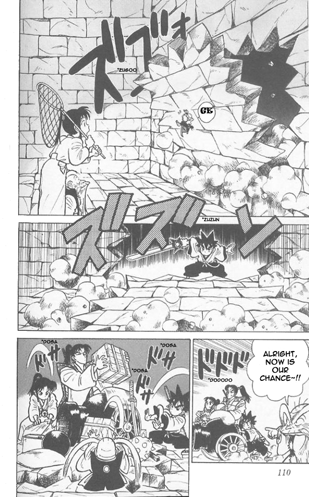 Yaiba Chapter 55 page 16 - Chapter 55: Suspiciously Strong Super Gorilla