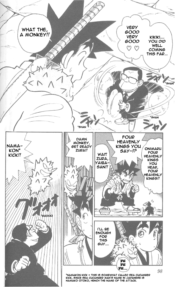 Yaiba Chapter 55 page 4 - Chapter 55: Suspiciously Strong Super Gorilla