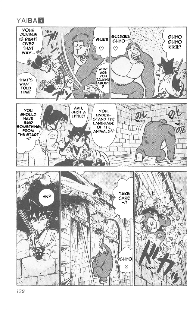 Yaiba Chapter 56 page 17 - Chapter 56: Pinch Escape Operation