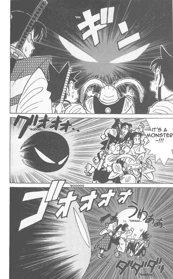 Yaiba Chapter 57 page 12 - Chapter 57: Negligent Large Enemy