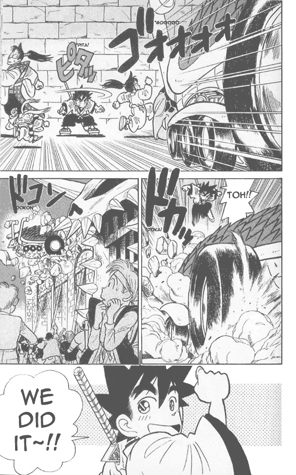 Yaiba Chapter 57 page 17 - Chapter 57: Negligent Large Enemy