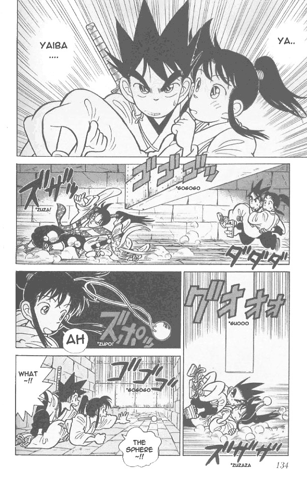 Yaiba Chapter 57 page 4 - Chapter 57: Negligent Large Enemy