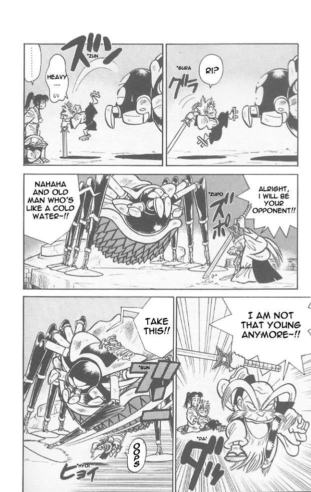 Yaiba Chapter 59 page 13 - Chapter 59: Onimaru Castle's Last Battle
