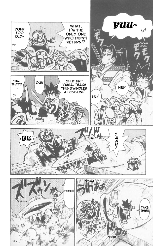 Yaiba Chapter 59 page 17 - Chapter 59: Onimaru Castle's Last Battle