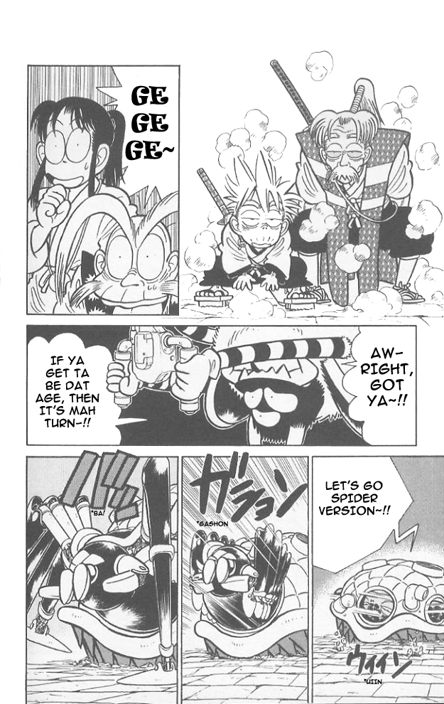 Yaiba Chapter 59 page 5 - Chapter 59: Onimaru Castle's Last Battle