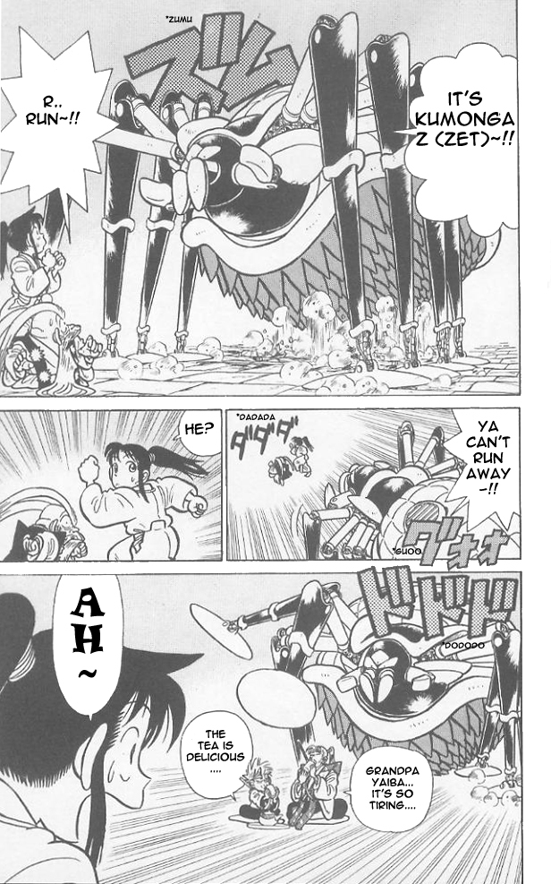 Yaiba Chapter 59 page 6 - Chapter 59: Onimaru Castle's Last Battle