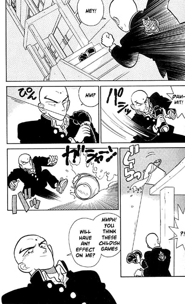 Yaiba Chapter 6 page 13 - Chapter 6: Stupid Onimaru