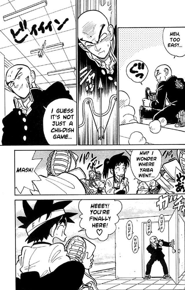 Yaiba Chapter 6 page 15 - Chapter 6: Stupid Onimaru