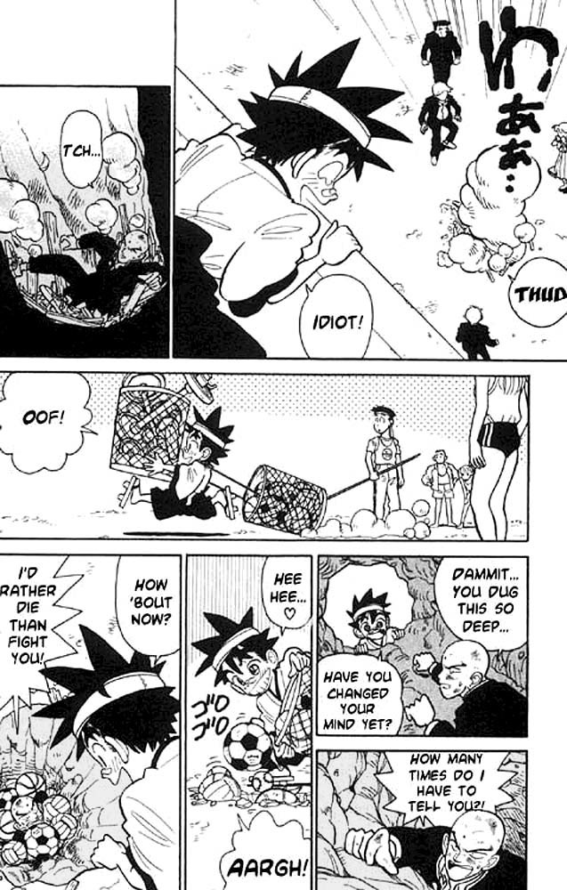 Yaiba Chapter 6 page 18 - Chapter 6: Stupid Onimaru