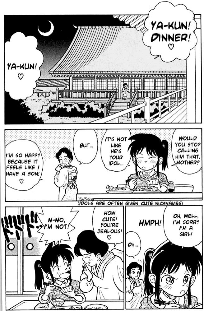 Yaiba Chapter 6 page 2 - Chapter 6: Stupid Onimaru