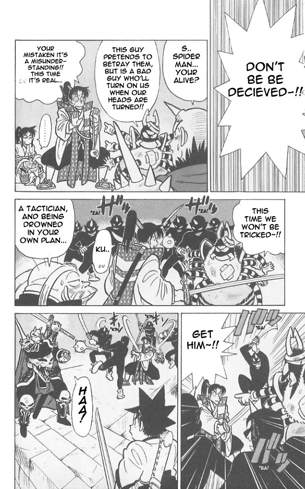 Yaiba Chapter 60 page 12 - Chapter 60: Onimaru's Entrance