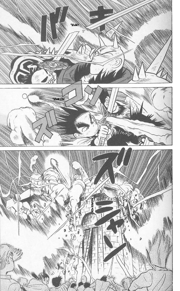 Yaiba Chapter 61 page 16 - Chapter 61: Raijin Sword VS Fuujin Sword