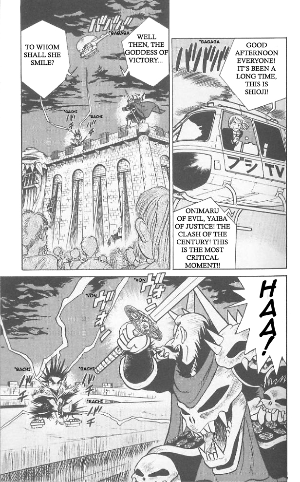 Yaiba Chapter 61 page 4 - Chapter 61: Raijin Sword VS Fuujin Sword