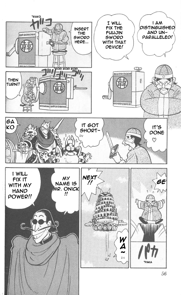 Yaiba Chapter 62 page 16 - Chapter 62: Onimaru Castle Floats