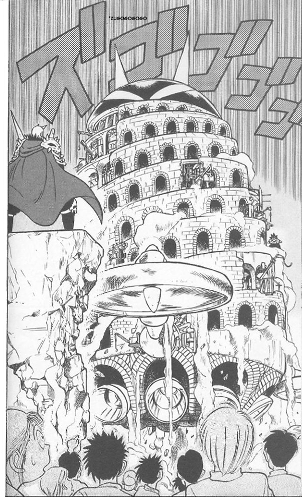 Yaiba Chapter 62 page 4 - Chapter 62: Onimaru Castle Floats
