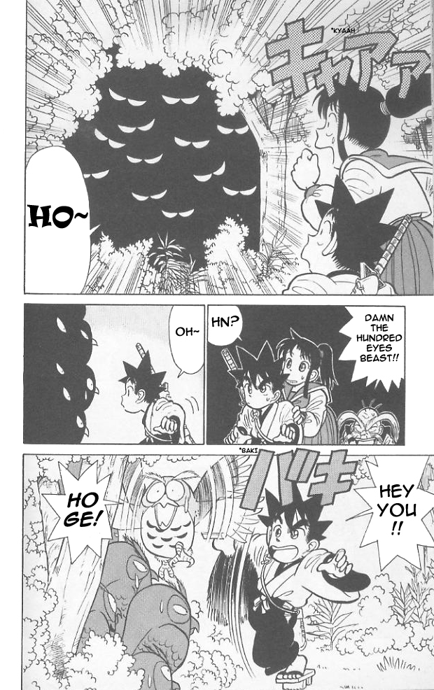Yaiba Chapter 64 page 13 - Chapter 64: Search for the Ryuujin Sphere