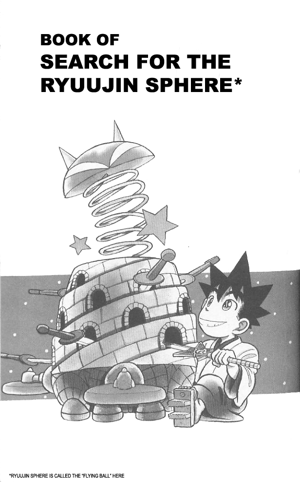 Yaiba Chapter 64 page 2 - Chapter 64: Search for the Ryuujin Sphere