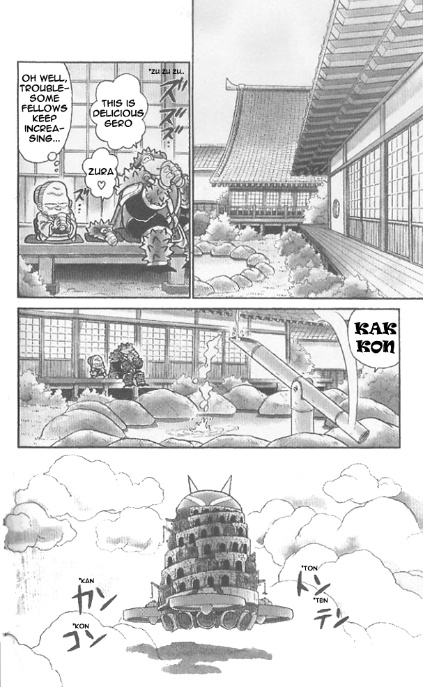 Yaiba Chapter 64 page 5 - Chapter 64: Search for the Ryuujin Sphere