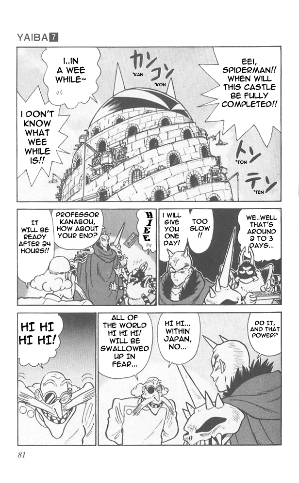 Yaiba Chapter 64 page 6 - Chapter 64: Search for the Ryuujin Sphere