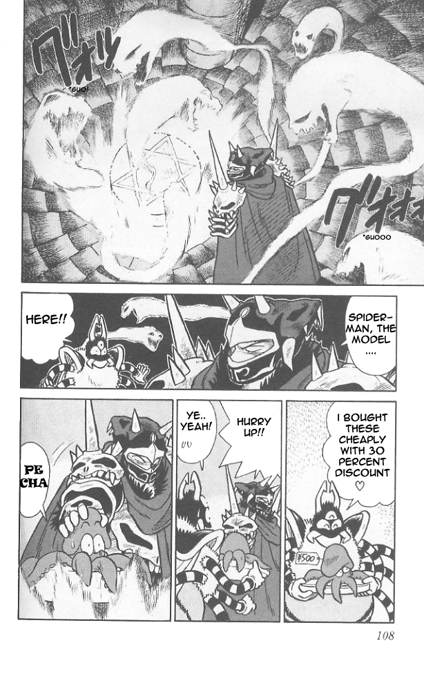 Yaiba Chapter 65 page 15 - Chapter 65: Devil King Onimaru
