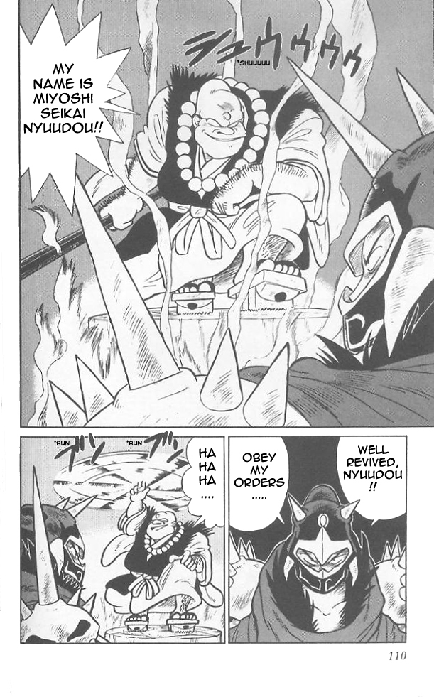 Yaiba Chapter 65 page 17 - Chapter 65: Devil King Onimaru