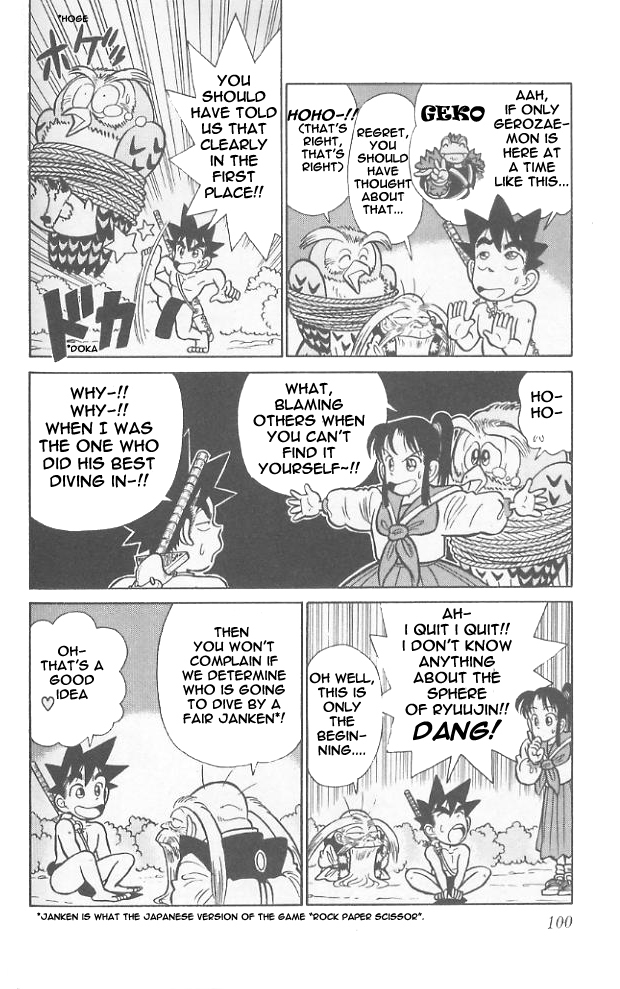 Yaiba Chapter 65 page 7 - Chapter 65: Devil King Onimaru
