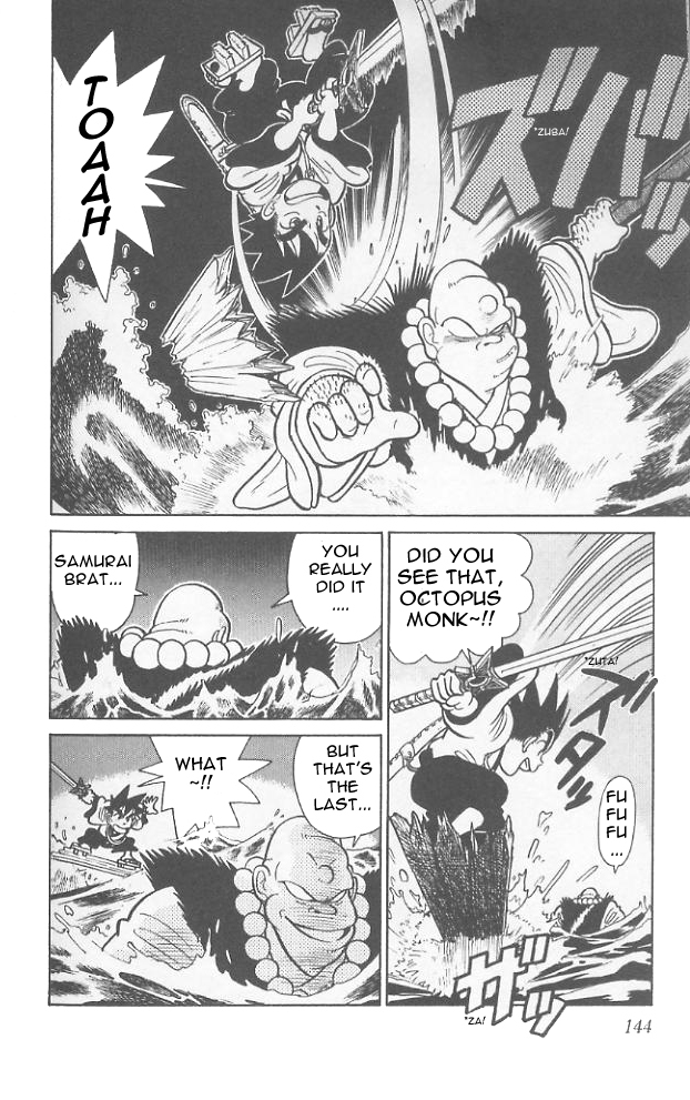 Yaiba Chapter 67 page 15 - Chapter 67: Octopus Monk Appears