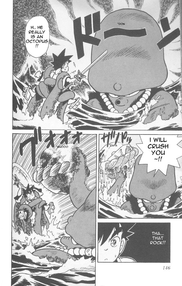 Yaiba Chapter 67 page 17 - Chapter 67: Octopus Monk Appears