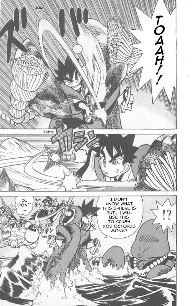Yaiba Chapter 67 page 18 - Chapter 67: Octopus Monk Appears