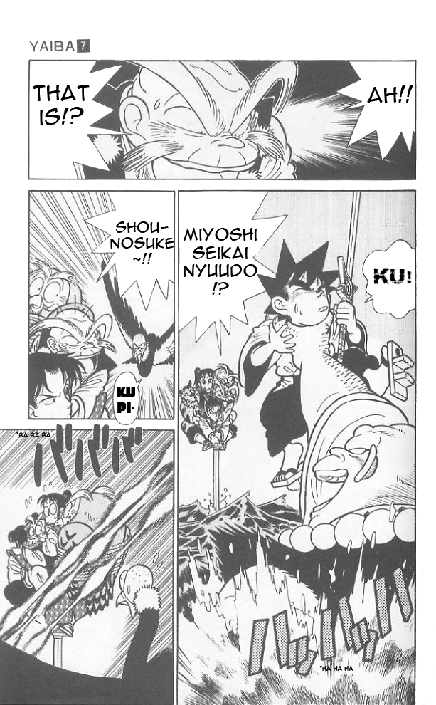 Yaiba Chapter 67 page 6 - Chapter 67: Octopus Monk Appears