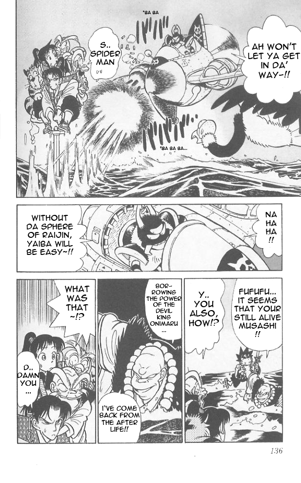 Yaiba Chapter 67 page 7 - Chapter 67: Octopus Monk Appears