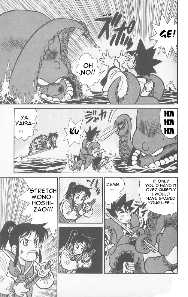 Yaiba Chapter 68 page 12 - Chapter 68: Yaiba Pinch