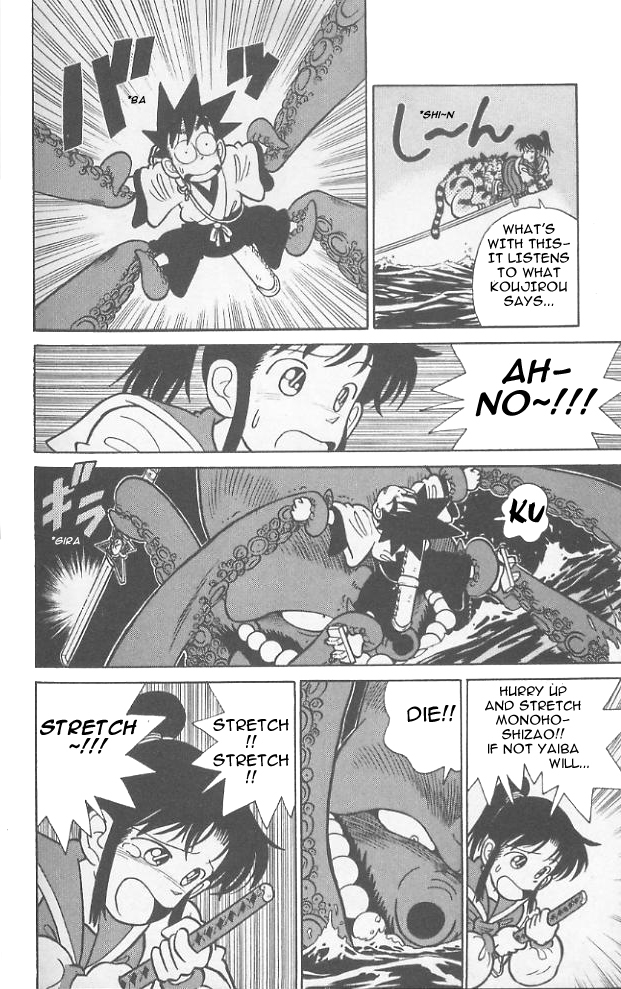 Yaiba Chapter 68 page 13 - Chapter 68: Yaiba Pinch