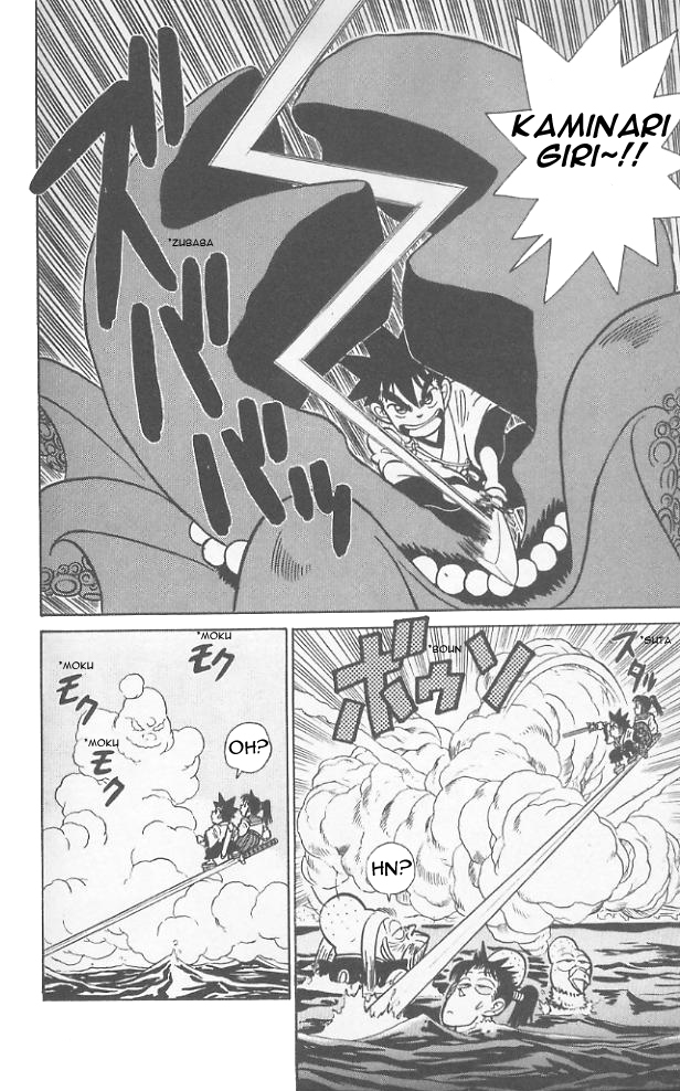 Yaiba Chapter 68 page 17 - Chapter 68: Yaiba Pinch