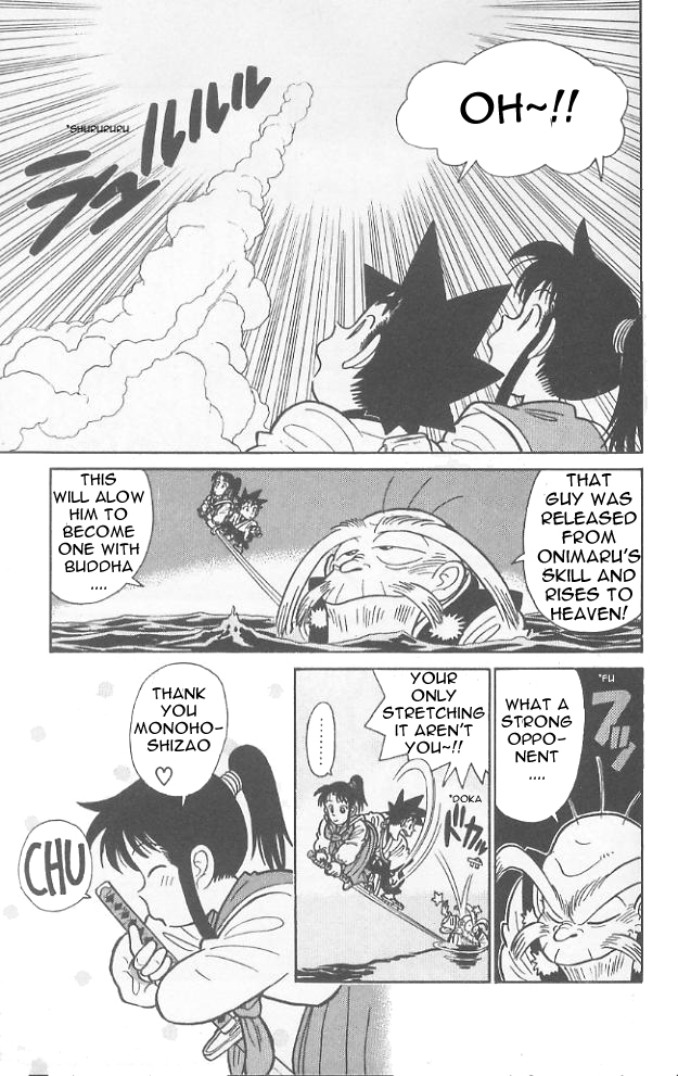Yaiba Chapter 68 page 18 - Chapter 68: Yaiba Pinch