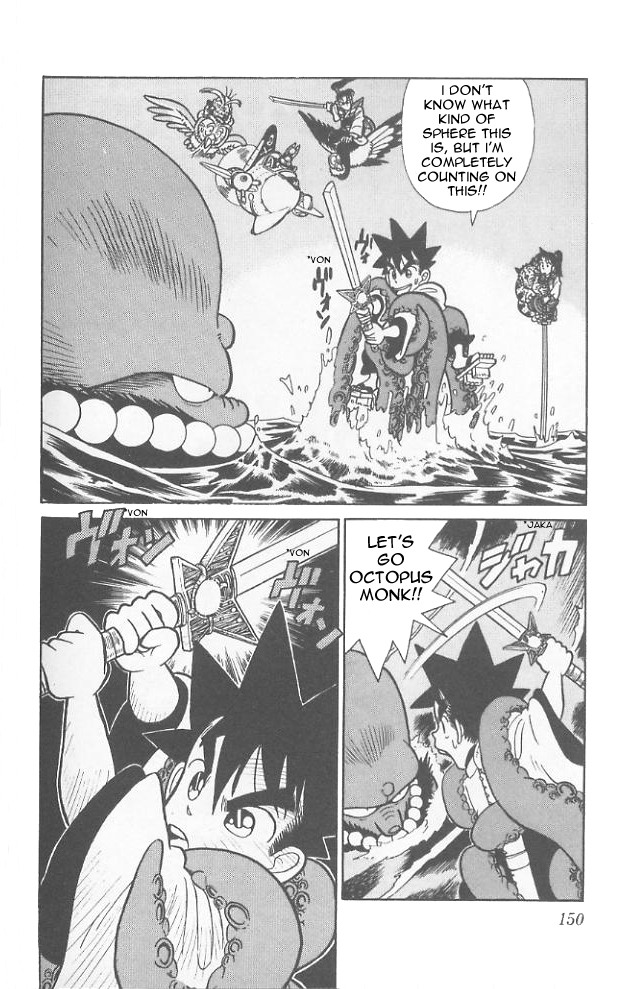 Yaiba Chapter 68 page 3 - Chapter 68: Yaiba Pinch
