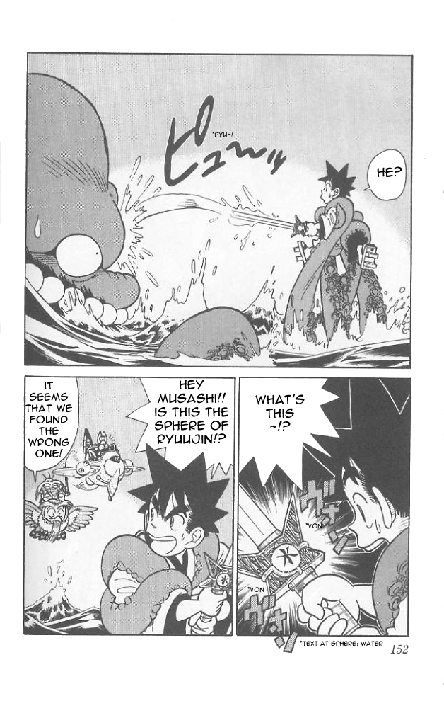 Yaiba Chapter 68 page 5 - Chapter 68: Yaiba Pinch