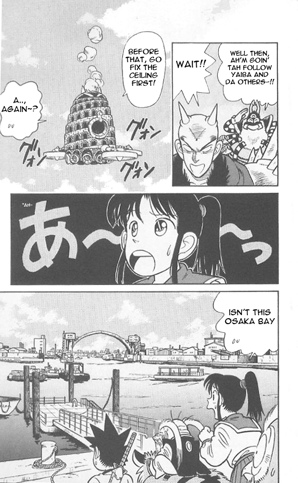 Yaiba Chapter 69 page 10 - Chapter 69: Sphere Power Fully Open