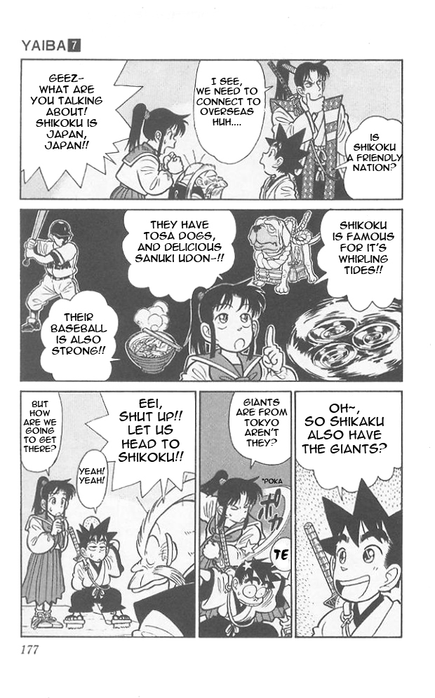Yaiba Chapter 69 page 12 - Chapter 69: Sphere Power Fully Open