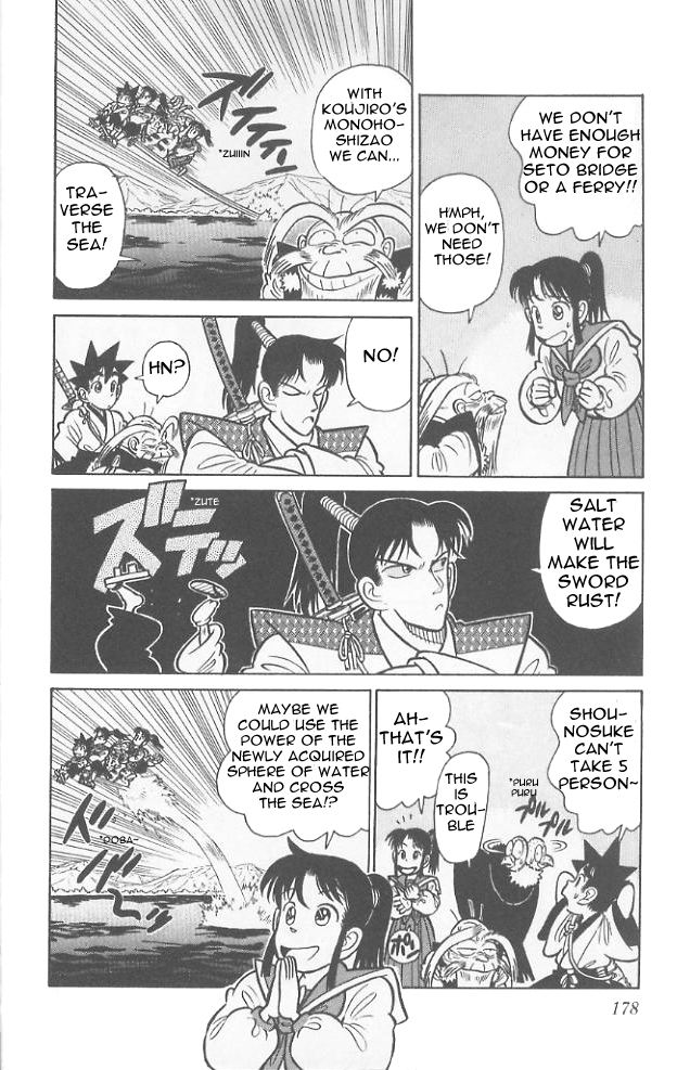 Yaiba Chapter 69 page 13 - Chapter 69: Sphere Power Fully Open