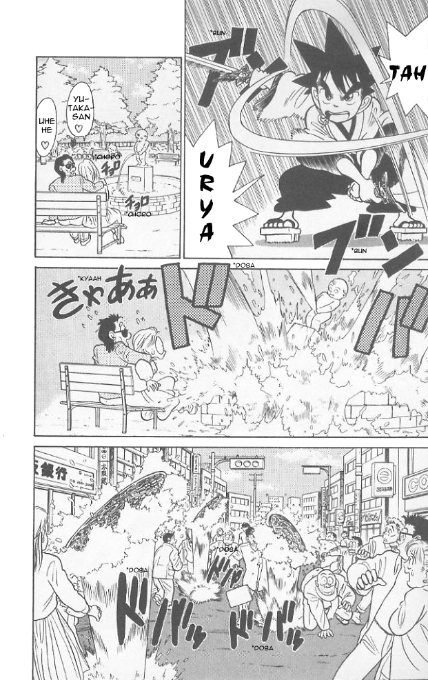 Yaiba Chapter 69 page 15 - Chapter 69: Sphere Power Fully Open