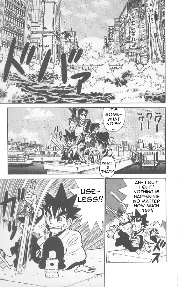 Yaiba Chapter 69 page 16 - Chapter 69: Sphere Power Fully Open