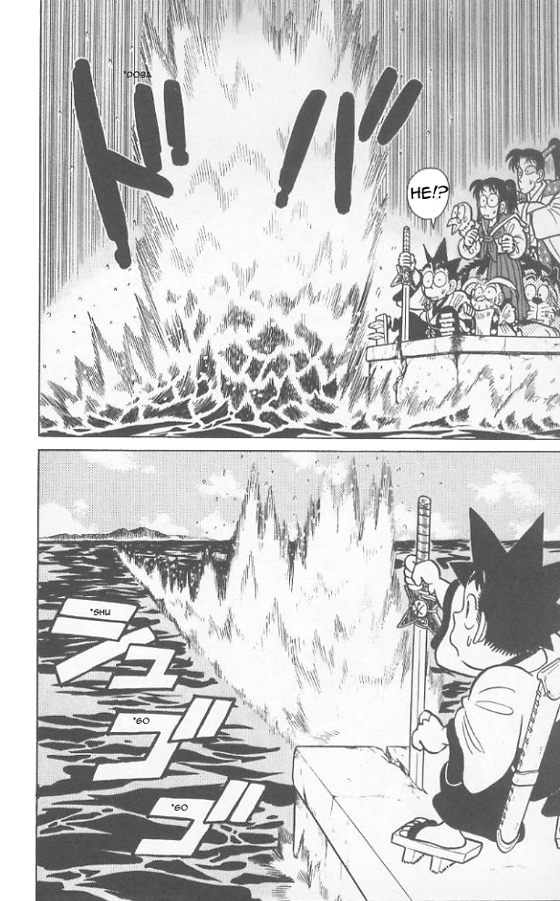 Yaiba Chapter 69 page 17 - Chapter 69: Sphere Power Fully Open