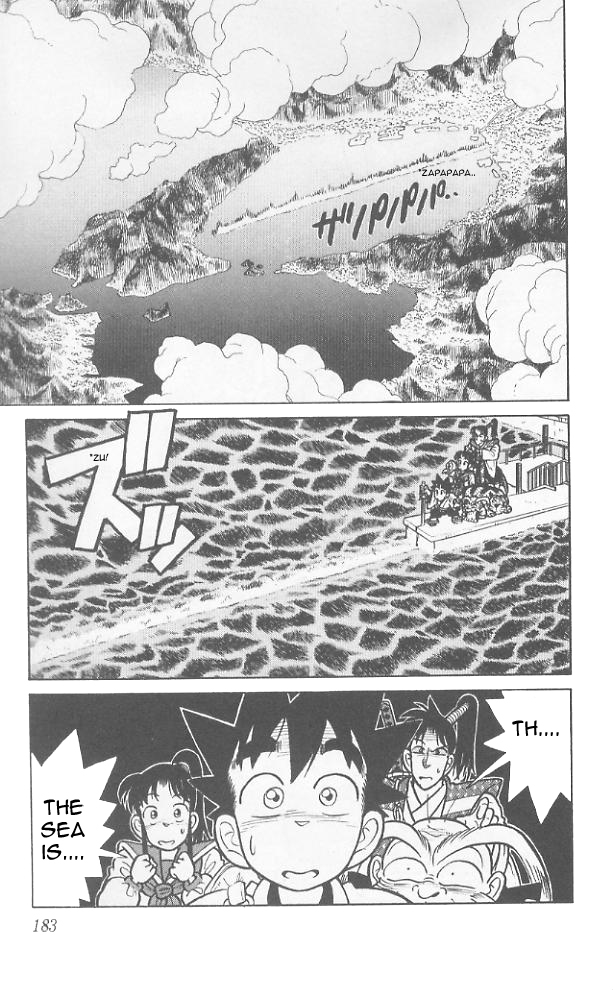 Yaiba Chapter 69 page 18 - Chapter 69: Sphere Power Fully Open