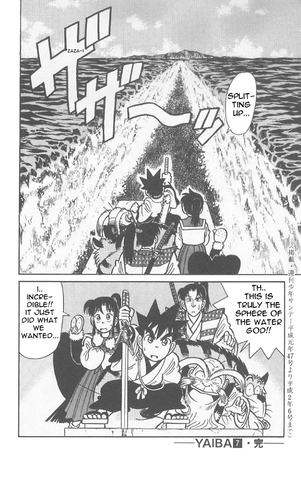 Yaiba Chapter 69 page 19 - Chapter 69: Sphere Power Fully Open