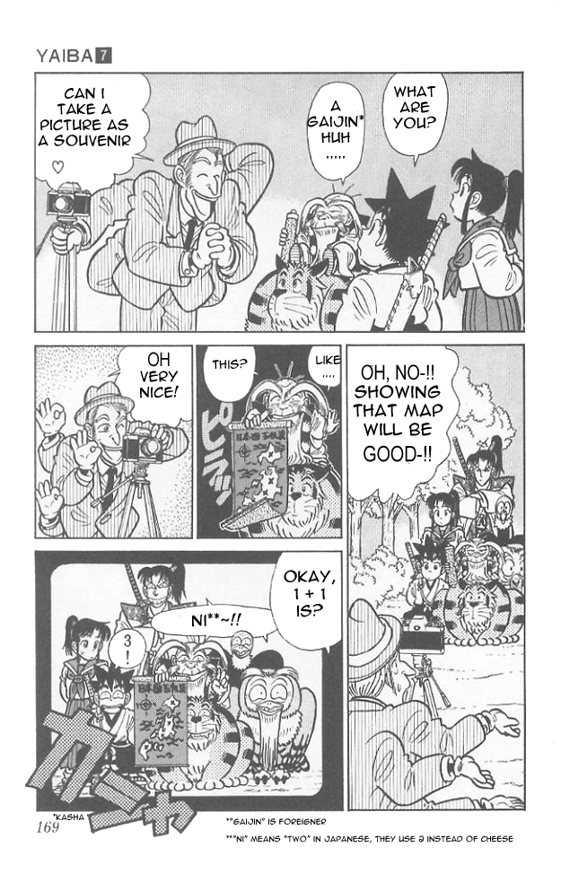 Yaiba Chapter 69 page 4 - Chapter 69: Sphere Power Fully Open