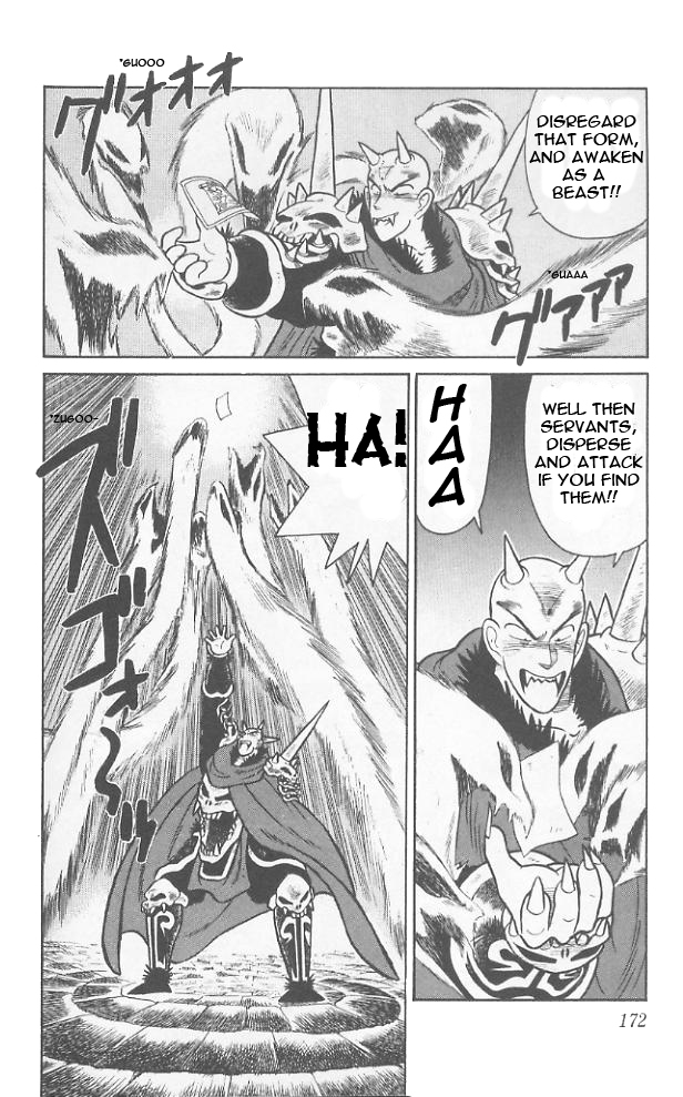 Yaiba Chapter 69 page 7 - Chapter 69: Sphere Power Fully Open